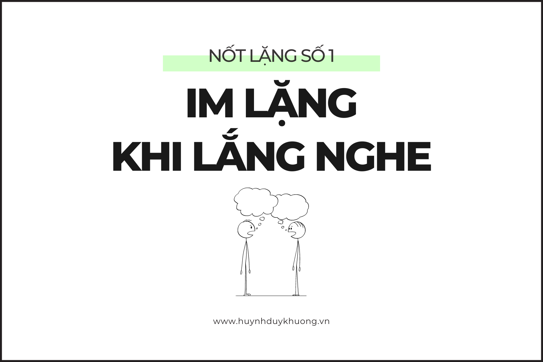Im lặng