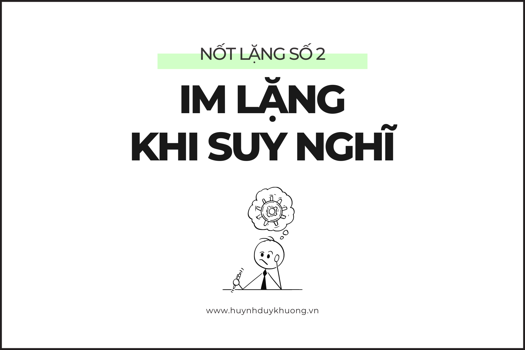 Im lặng