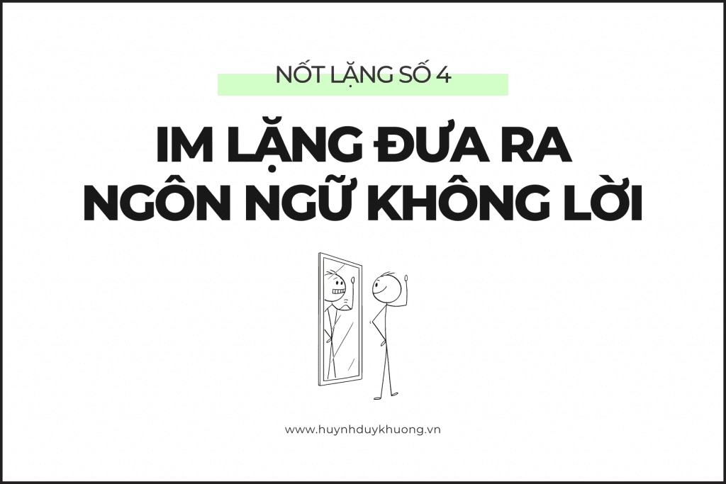 Im lặng